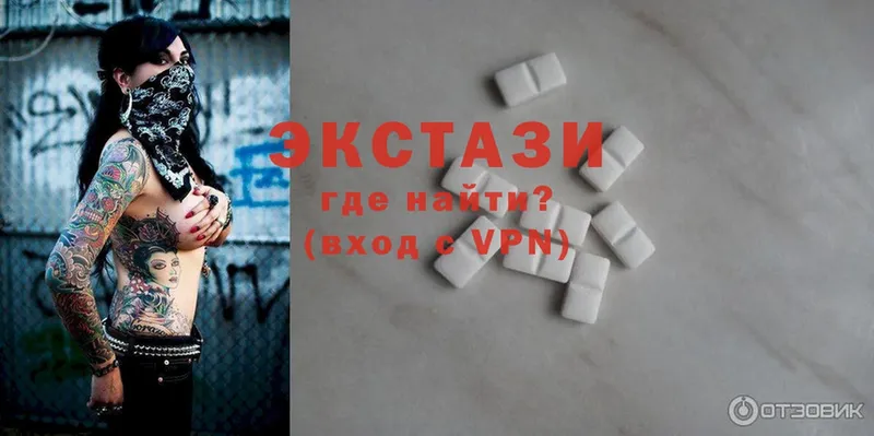 Экстази 300 mg  Камызяк 